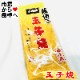 �̻ҾƤ� 5��(1����400g)�ڼ��ʼ�������ˡۤ����ͤ��繥ʪ�ζ̻ҾƤ����Ť��ƤȤƤ⤪�������Ǥ�����¢�ء�