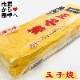 �̻ҾƤ� 5��(1����400g)�ڼ��ʼ�������ˡۤ����ͤ��繥ʪ�ζ̻ҾƤ����Ť��ƤȤƤ⤪�������Ǥ�����¢�ء�