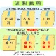 ᤤ路ݴ 8(110Ϣ)ڤۤ줵ʤۼκ衦ĤޤߤդäƤ夬꤯ء