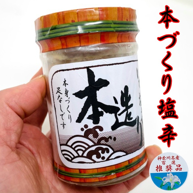 ��¤�ꤤ������ K 24��(1��130g����) �ڿ�����̾��ɴ���侩�ʡ� �����ܿ�¤�� ­̵������κ�ˡ���¢�ء�