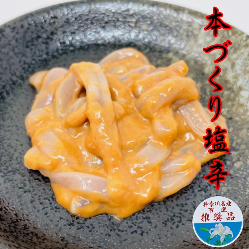 ��¤�ꤤ������ K 24��(1��130g����) �ڿ�����̾��ɴ���侩�ʡ� �����ܿ�¤�� ­̵������κ�ˡ���¢�ء�