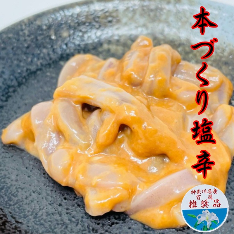 ��¤�ꤤ������ K 24��(1��130g����) �ڿ�����̾��ɴ���侩�ʡ� �����ܿ�¤�� ­̵������κ�ˡ���¢�ء�