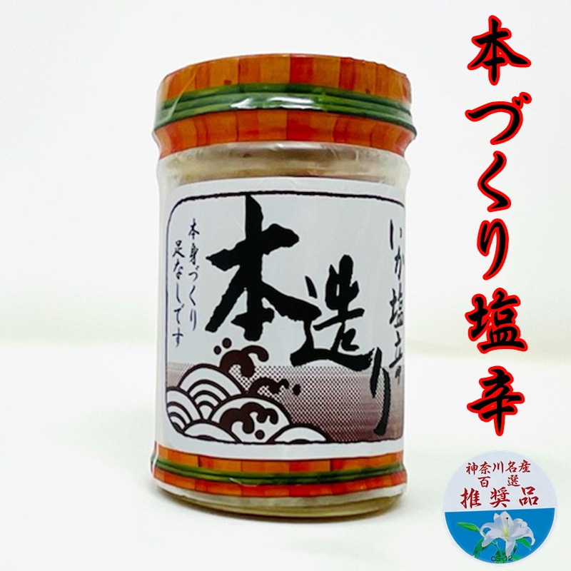 ��¤�ꤤ������ K 24��(1��130g����) �ڿ�����̾��ɴ���侩�ʡ� �����ܿ�¤�� ­̵������κ�ˡ���¢�ء�