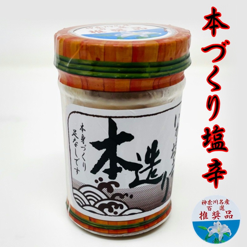 ��¤�ꤤ������ K 24��(1��130g����) �ڿ�����̾��ɴ���侩�ʡ� �����ܿ�¤�� ­̵������κ�ˡ���¢�ء�