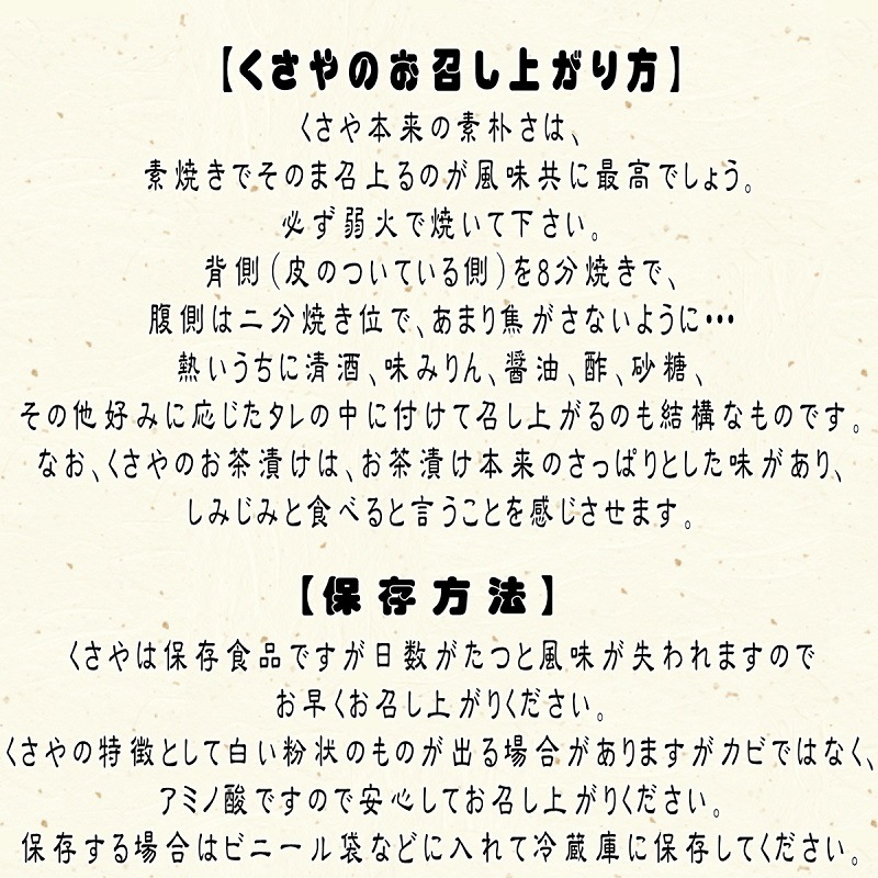 ������ ���� (10��) �Ĥ�������Υ�����ڿ����û��������ѥå��ۺ�ꤿ�Ƥ�̣����ꡢ��̣�򤽤Τޤޤ��Ȥɤ�����¢�ء�