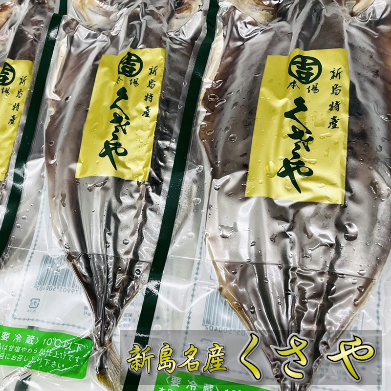 ������ ���� (10��) �Ĥ�������Υ�����ڿ����û��������ѥå��ۺ�ꤿ�Ƥ�̣����ꡢ��̣�򤽤Τޤޤ��Ȥɤ�����¢�ء�