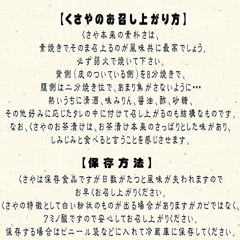 ������ ���� (3��) �Ĥ�������Υ�����ڿ����û��������ѥå��ۺ�ꤿ�Ƥ�̣����ꡢ��̣�򤽤Τޤޤ��Ȥɤ�����¢�ء�