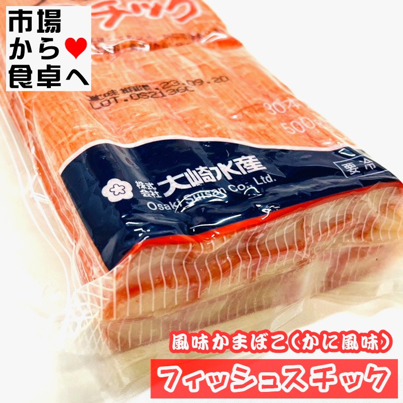 ������̣���ޤܤ� �ե��å��她���å� 10�ѥå�(1�ѥå�500g)��̳�ѡ� ���ݺޡ���¸���ϻ��Ѥ��Ƥ���ޤ��� �� ����� �ݤ�ʪ ���� ���Ҿ��� ���ۤ�ʪ ŷ�פ� �ʤɤǤ������夬�꤯������ ����¢�ء�