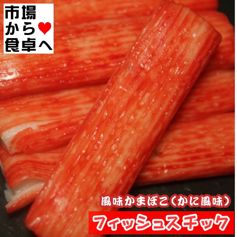 ������̣���ޤܤ� �ե��å��她���å� 10�ѥå�(1�ѥå�500g)��̳�ѡ� ���ݺޡ���¸���ϻ��Ѥ��Ƥ���ޤ��� �� ����� �ݤ�ʪ ���� ���Ҿ��� ���ۤ�ʪ ŷ�פ� �ʤɤǤ������夬�꤯������ ����¢�ء�