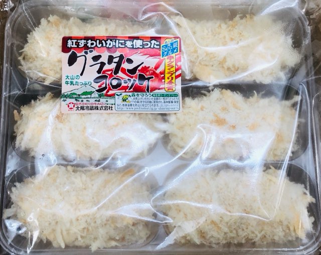 ���饿�� �����å� (����) ��̳�� ��1������8�ѥå����� (1�ѥå�6������)�� Sea�饰��� �॰���ץ���ޡ��绳�ε����� �Ȥ��襤���� ��Ȥä� �����å� �������ء�