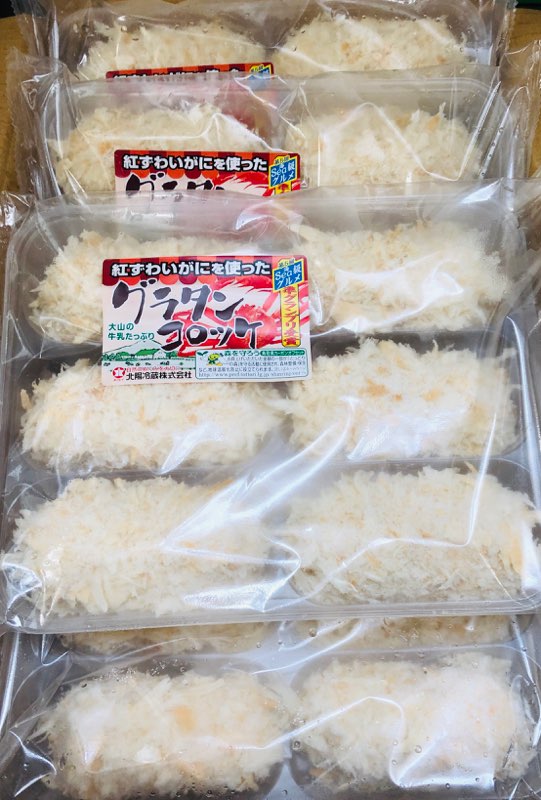 ���饿�� �����å� (����) ��̳�� ��1������8�ѥå����� (1�ѥå�6������)�� Sea�饰��� �॰���ץ���ޡ��绳�ε����� �Ȥ��襤���� ��Ȥä� �����å� �������ء�