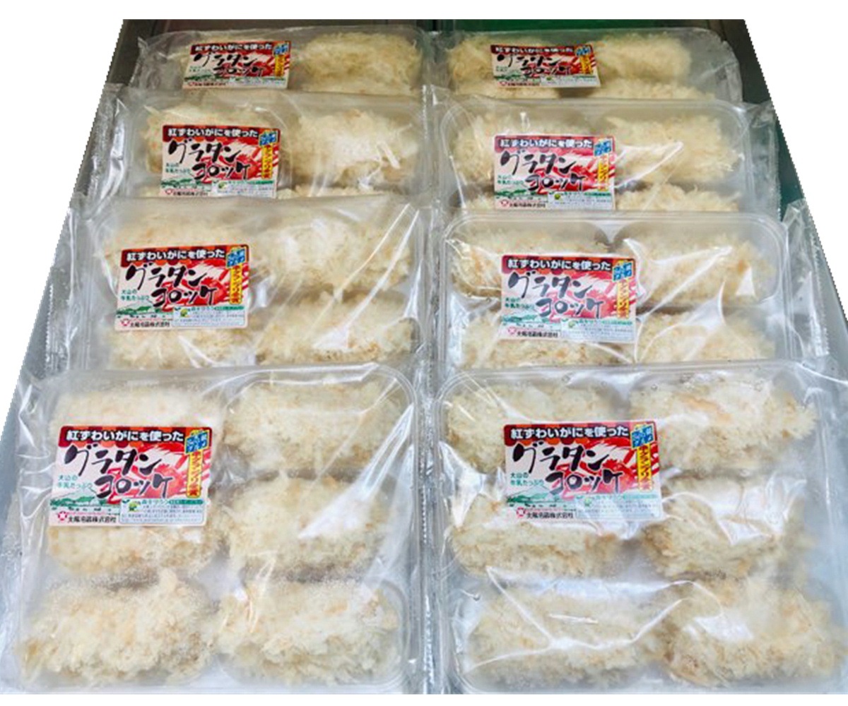 ���饿�� �����å� (����) ��̳�� ��1������8�ѥå����� (1�ѥå�6������)�� Sea�饰��� �॰���ץ���ޡ��绳�ε����� �Ȥ��襤���� ��Ȥä� �����å� �������ء�