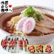�ʤ�� 25�� �顼��󡦤��Ǥ󡦥��㡼�ϥ󡦼ѹ��ߤ��ɤ����Ҿ����ˡ���¢�ء�