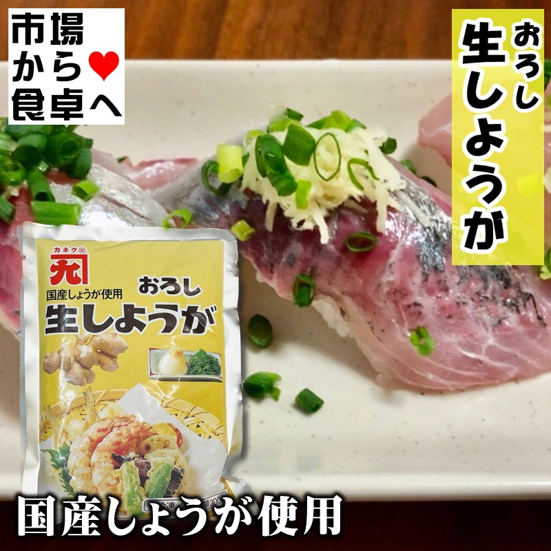 生しょうが 300g入り 【冷凍フレッシュ・業務用】生姜の風味をそのまま冷凍。和洋中等、あらゆるお料理に幅広くお使いいただけます【冷凍便】