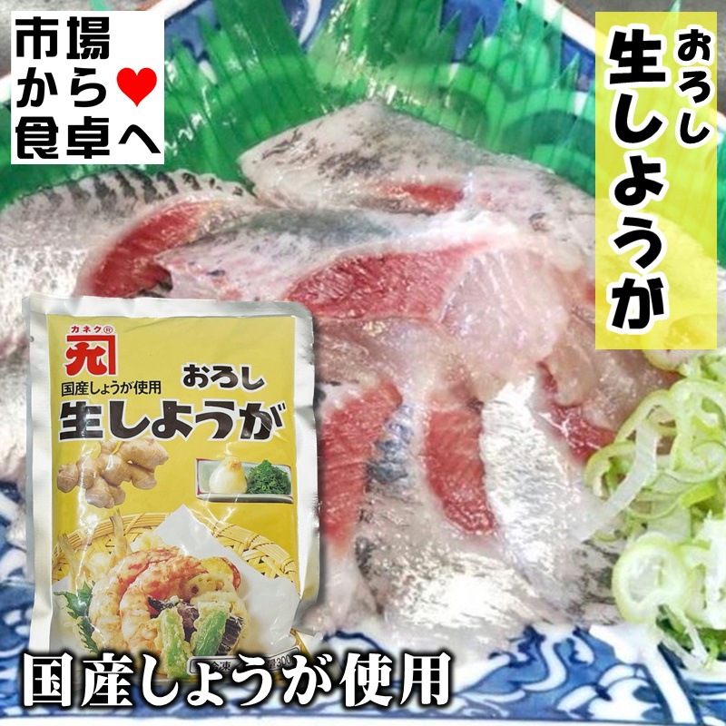生しょうが 300g入り 【冷凍フレッシュ・業務用】生姜の風味をそのまま冷凍。和洋中等、あらゆるお料理に幅広くお使いいただけます【冷凍便】