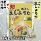 生しょうが 300g入り 【冷凍フレッシュ・業務用】生姜の風味をそのまま冷凍。和洋中等、あらゆるお料理に幅広くお使いいただけます【冷凍便】