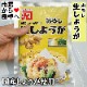 生しょうが 300g入り 【冷凍フレッシュ・業務用】生姜の風味をそのまま冷凍。和洋中等、あらゆるお料理に幅広くお使いいただけます【冷凍便】