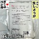 生しょうが 300g入り 【冷凍フレッシュ・業務用】生姜の風味をそのまま冷凍。和洋中等、あらゆるお料理に幅広くお使いいただけます【冷凍便】