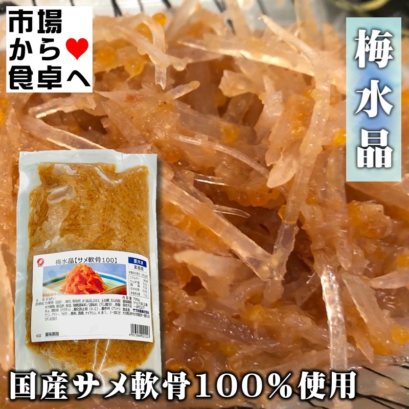 Ç߿徽 (¤µ¤áÆð¹ü) 3ÂÞ(1ÂÞ700gÆþ¤ê)¡ÚÇßÉ÷Ì£¡¦¼ò¤Îºè¤ËºÇŬ¡Û»õ±þ¤¨¤ÎÎɤ¤ÄÁÌ£¡¢¥È¥Ã¥Ô¥ó¥°¤È¤·¤Æ¤â¡ÚÎäÅàÊØ¡Û