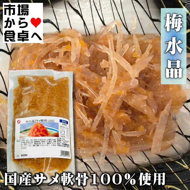 Ç߿徽 (¤µ¤áÆð¹ü) 3ÂÞ(1ÂÞ700gÆþ¤ê)¡ÚÇßÉ÷Ì£¡¦¼ò¤Îºè¤ËºÇŬ¡Û»õ±þ¤¨¤ÎÎɤ¤ÄÁÌ£¡¢¥È¥Ã¥Ô¥ó¥°¤È¤·¤Æ¤â¡ÚÎäÅàÊØ¡Û