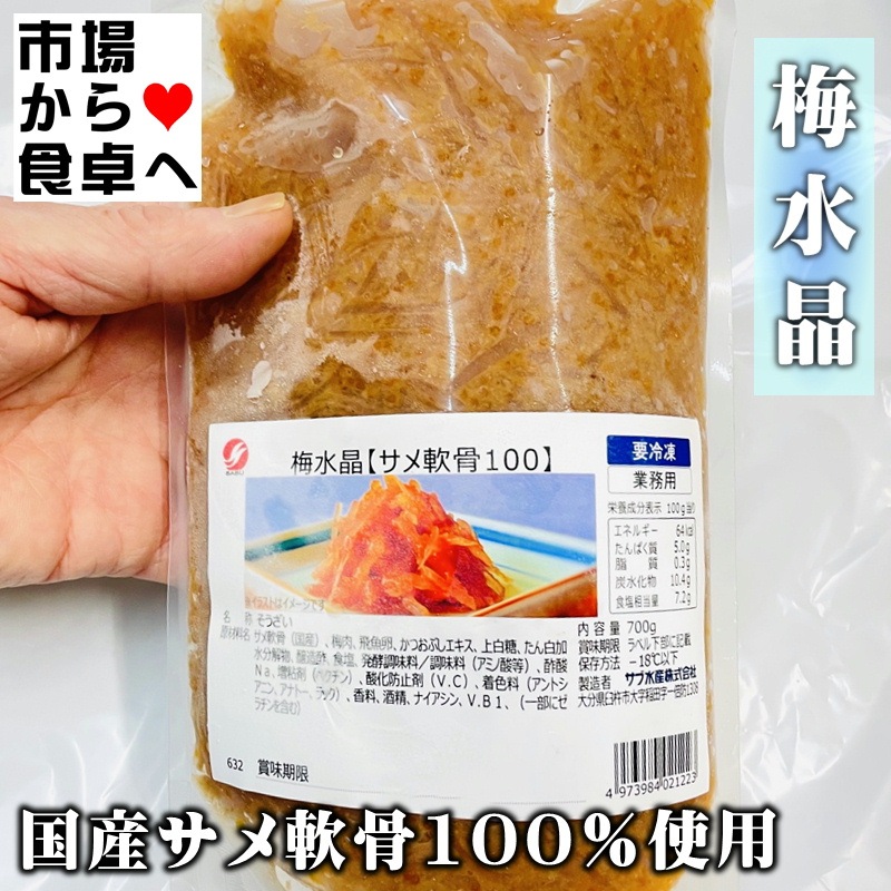 Ç߿徽 (¤µ¤áÆð¹ü) 3ÂÞ(1ÂÞ700gÆþ¤ê)¡ÚÇßÉ÷Ì£¡¦¼ò¤Îºè¤ËºÇŬ¡Û»õ±þ¤¨¤ÎÎɤ¤ÄÁÌ£¡¢¥È¥Ã¥Ô¥ó¥°¤È¤·¤Æ¤â¡ÚÎäÅàÊØ¡Û