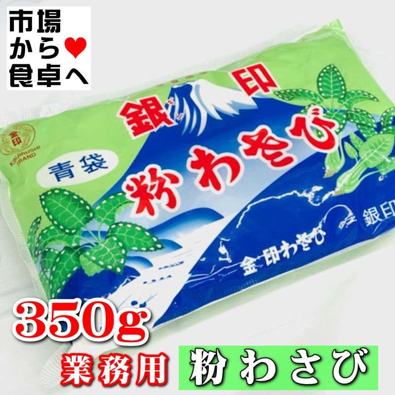 ʴ�蘆�� 350g���� ��̳�� �ڶ���蘆�Ӥζ����ɡ��ȴ���붯����̣��˧�᤬������̣�����Ω�Ƥޤ��ھﲹ�ء�