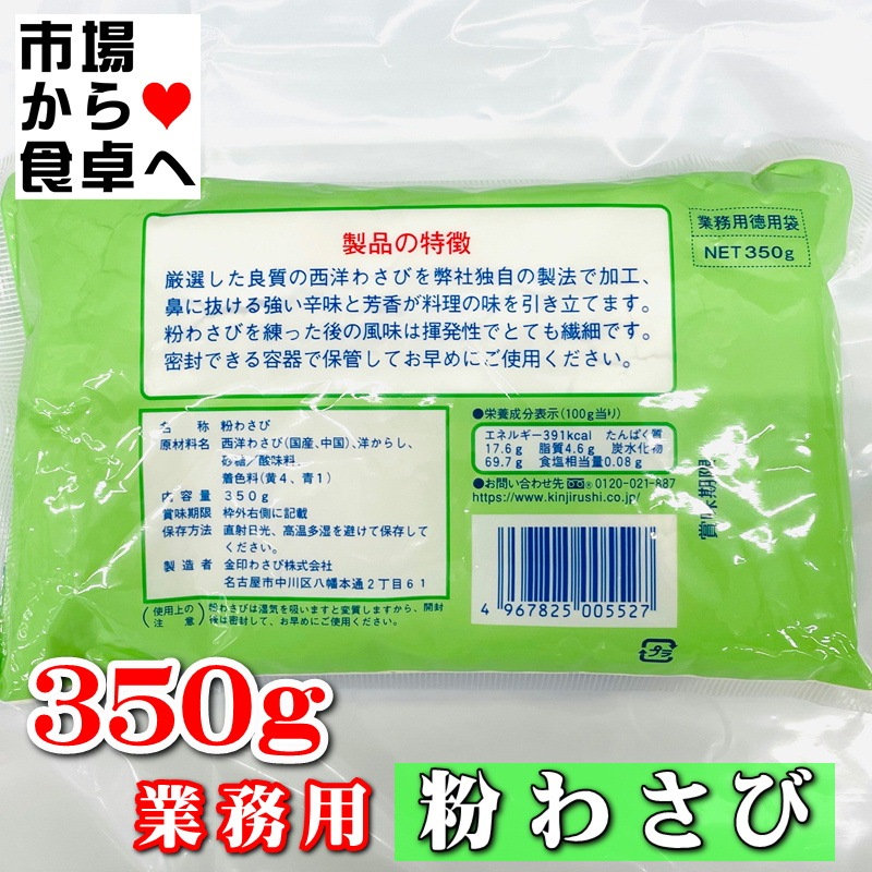 ʴ�蘆�� 350g���� ��̳�� �ڶ���蘆�Ӥζ����ɡ��ȴ���붯����̣��˧�᤬������̣�����Ω�Ƥޤ��ھﲹ�ء�