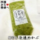 ���ڤ�ᤫ�� (����)5kg(1��1kg) ��(�ܾ븩)�ڳ������������٤褦�������̤��ᤫ�֡������ߤ�̣�դ��Ǥ������夬�꤯�������������ء�