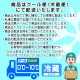 �Υ륦����������� (���ȥ��ƥ��å��������) 1��(��4kg)�ڶ�̳�ѡ��餢��ޤ��ۤ��ɿȡ������ʡ�����ѥå��硦���ơ�������˥��롦�ե饤�ˡ���¢�ء�