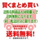 �Υ륦����������� (���ȥ��ƥ��å��������) 1��(��4kg)�ڶ�̳�ѡ��餢��ޤ��ۤ��ɿȡ������ʡ�����ѥå��硦���ơ�������˥��롦�ե饤�ˡ���¢�ء�