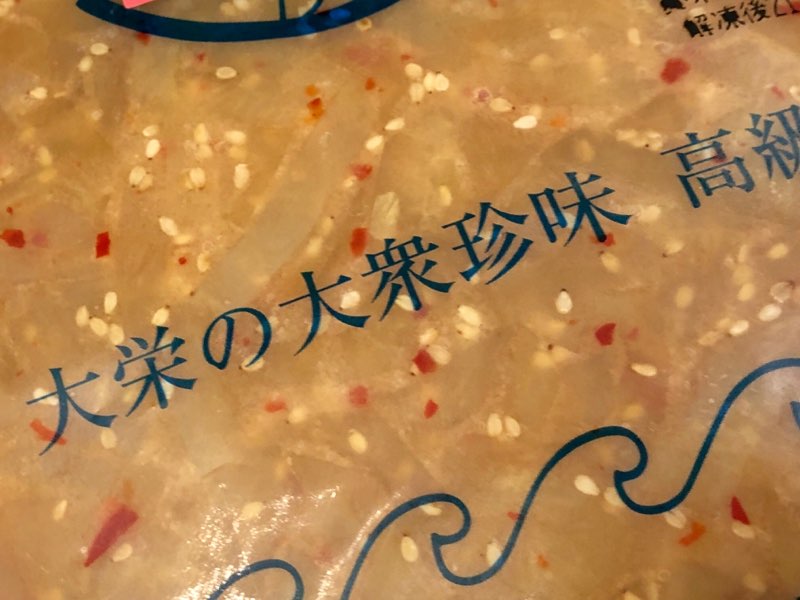 ��ڤ��餲 ���饲 ��̣ �����֡ڶ�̳�ѡ�4�ޡ�4kg����ۥ��������䤷��ڡ���ä������Ĥޤߤˡ� �������ء�