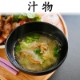 ��ڤ��餲 ���饲 ��̣ �����֡ڶ�̳�ѡ�4�ޡ�4kg����ۥ��������䤷��ڡ���ä������Ĥޤߤˡ� �������ء�