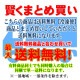 ��ڤ��餲 ���饲 ��̣ �����֡ڶ�̳�ѡ�4�ޡ�4kg����ۥ��������䤷��ڡ���ä������Ĥޤߤˡ� �������ء�