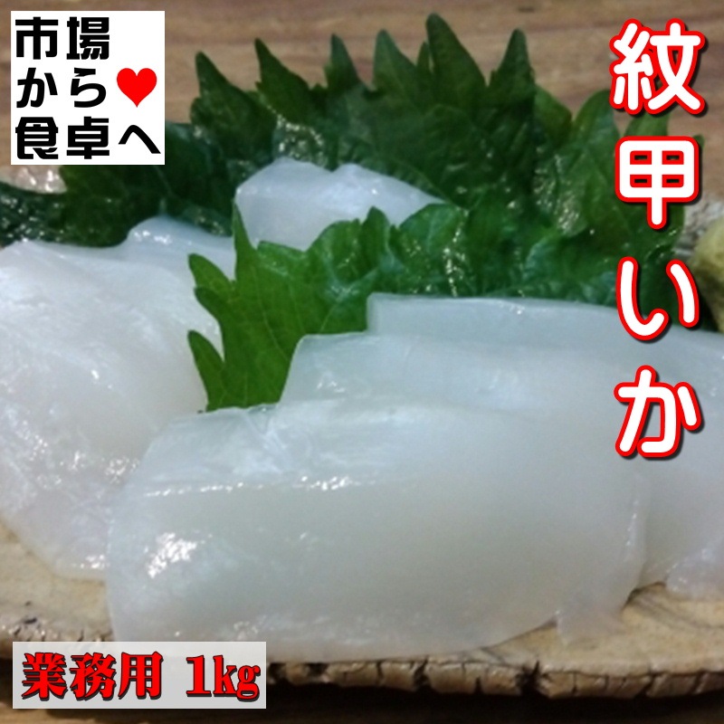 ��ä��� �ɿ��� 1kg (��3��4��)  ��̳�� ��ξ����भ��̵ź�á� �ͤäȤ꿩�������ɿȡ������ʡ�ŷ�פ顦�֤�ʪ�ʤɤˡ������ء�