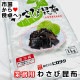 �蘆�Ӻ��� 2�� (1��1kg����) ��̳�� �̳�ƻ���ۻ��ѡ� ���ä������ӤΤ������Τ괬����ä������ˤ���ˡۤ蘆�ӤΥġ���Ȥ����̣�Ⱥ��ۤΤ���̣����̯�Ǥ�����¢�ء�
