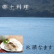ɹƬ ʤޤ 3(1350g) ̳ѡڤ̤ۺƬҤˤ̣ʤҤʤޤ˴̡λϷ礫ޤء