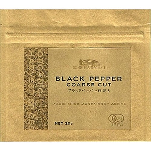 有機ブラックペッパー粗挽き 20g 【エヌ・ハーベスト】