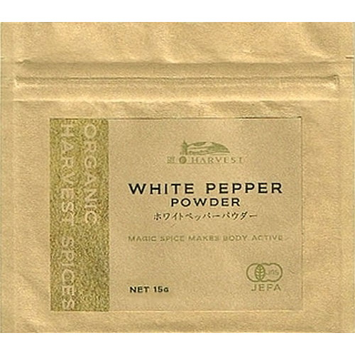 有機ホワイトペッパーパウダー 15g 【エヌ・ハーベスト】