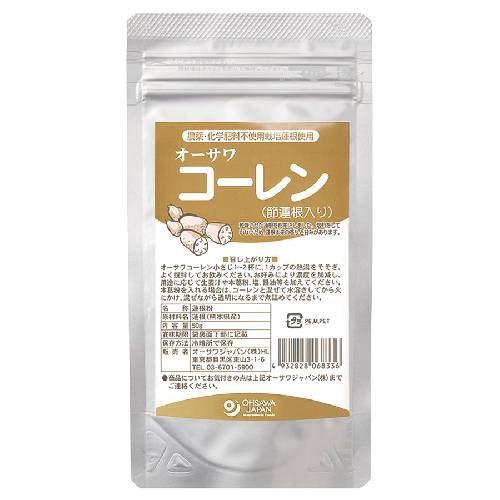 【お買上特典】【ゆうパケット対応（8個まで）】オーサワ コーレン（節蓮根入り） （50g） 【オーサワジャパン】