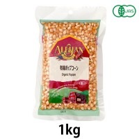 有機ポップコーン (1kg) 【アリサン】|菓子類|自然食品・厳選食品