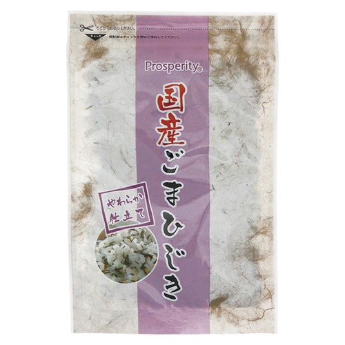【ゆうパケット対応（4個まで）】国産ごまひじき 45g 【プロスペリティ】
