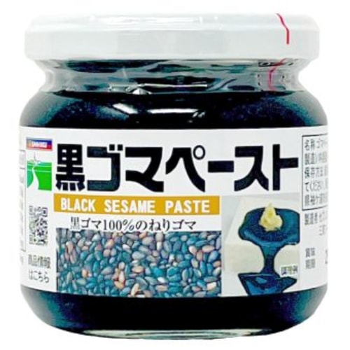 【お買上特典】黒ゴマペースト （135g） 【三育フーズ】