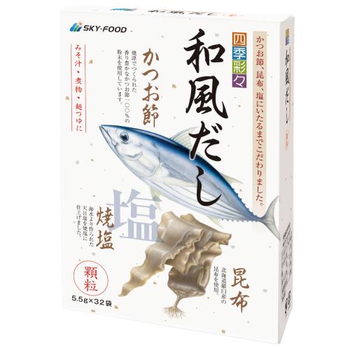 四季彩々 和風だし 176g（5.5g×32袋）【スカイ・フード】