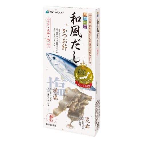 四季彩々 和風だし 44g （5.5g×8袋）【スカイ・フード】