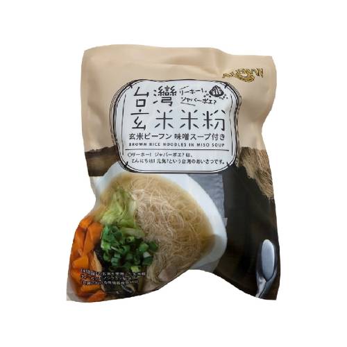 玄米ビーフン　味噌スープ付き （60g） 【アリサン】【グルテンフリー】