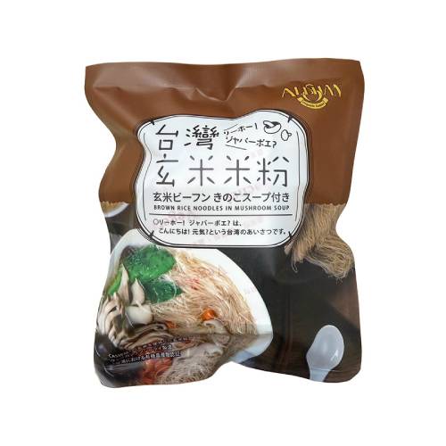 玄米ビーフン　きのこスープ付き 60g 【アリサン】【グルテンフリー】