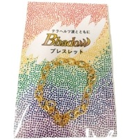 【ゆうパケット送料無料】Bhado 美波動 ブレスレット【電磁波】【びはどう】|美波動|電磁波・住まい環境対策グッズ