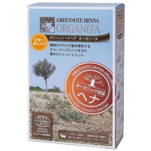 【お買上特典】ヘナオーガニータ・ビターオレンジ （100g） 【グリーンノート】