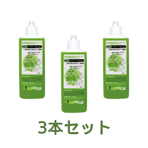 【お買上特典】【まとめ買い価格】マザータッチ No.1500R（洗濯用） （1L×3本セット） 【原光化学工業】※送料無料（一部地域を除く）