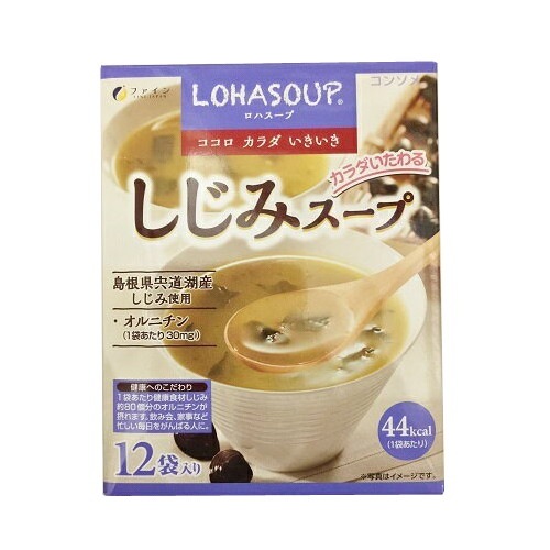 【お買上特典】【特注品 2-】ファイン　しじみスープ（13g×12）※特注取寄せ品のため入荷まで1～2週間ほどかかります ※キャンセル不可